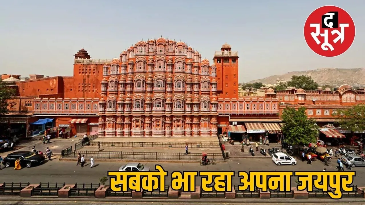 hawa mahal