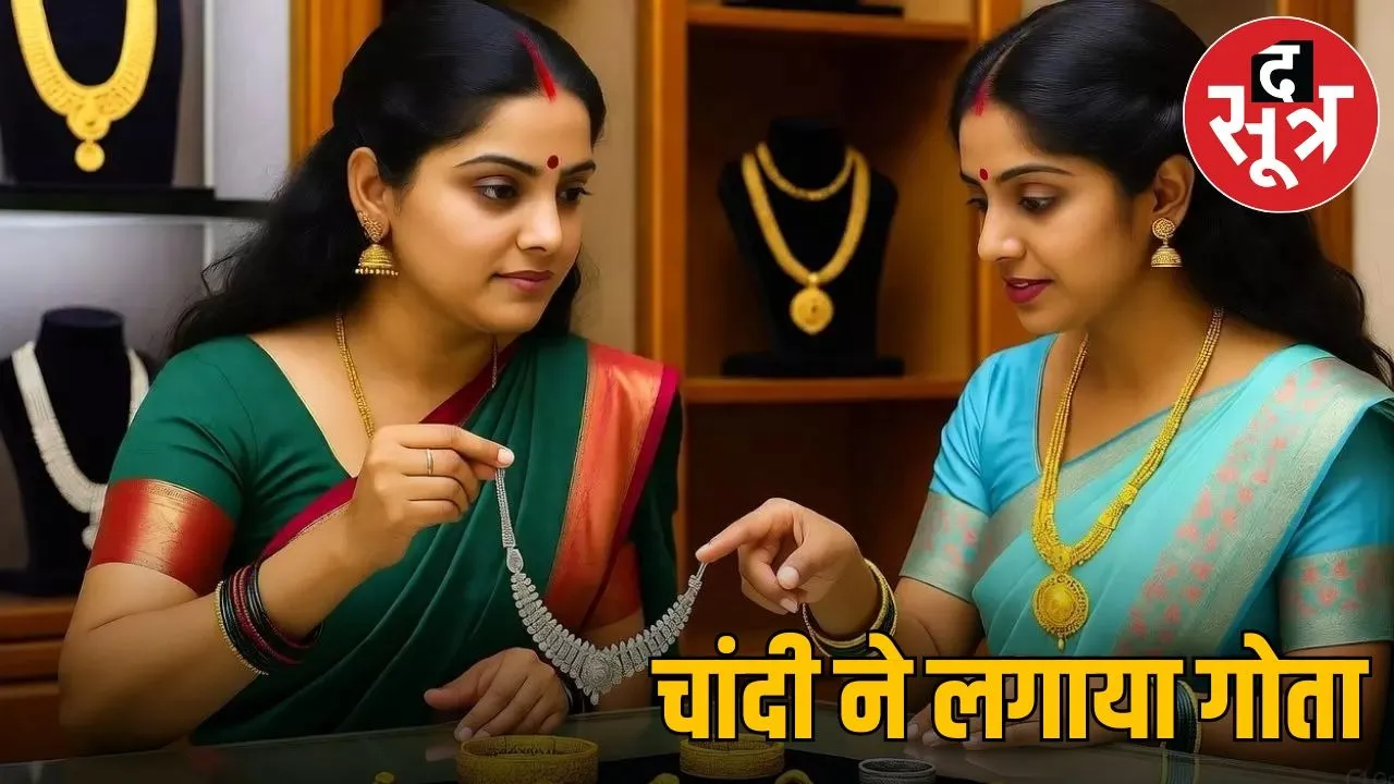 Heavy fall in silver prices by Rs 21000