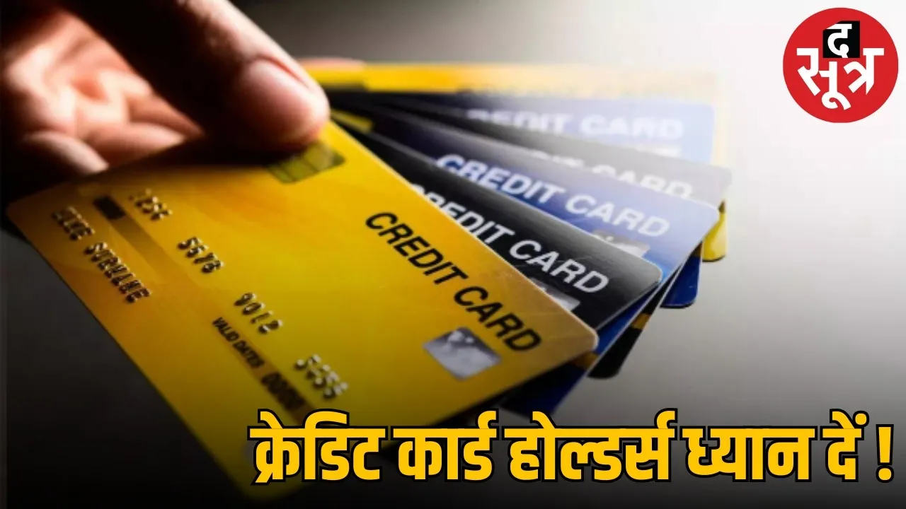 icici-idfc-first-bank-credit-card-rule-changes-2026-fees-rewards