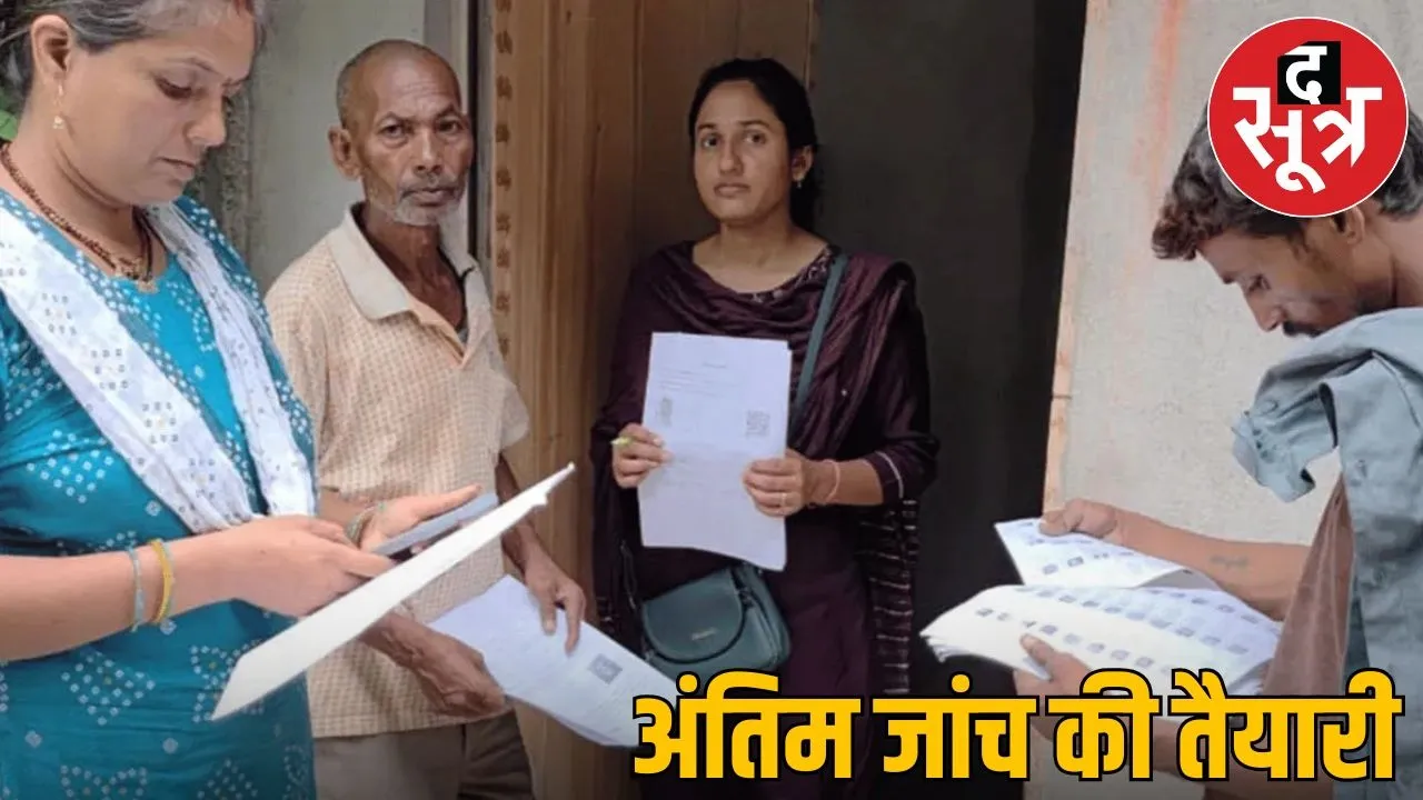 1.16 lakh voters in no mapping category in Bhopal