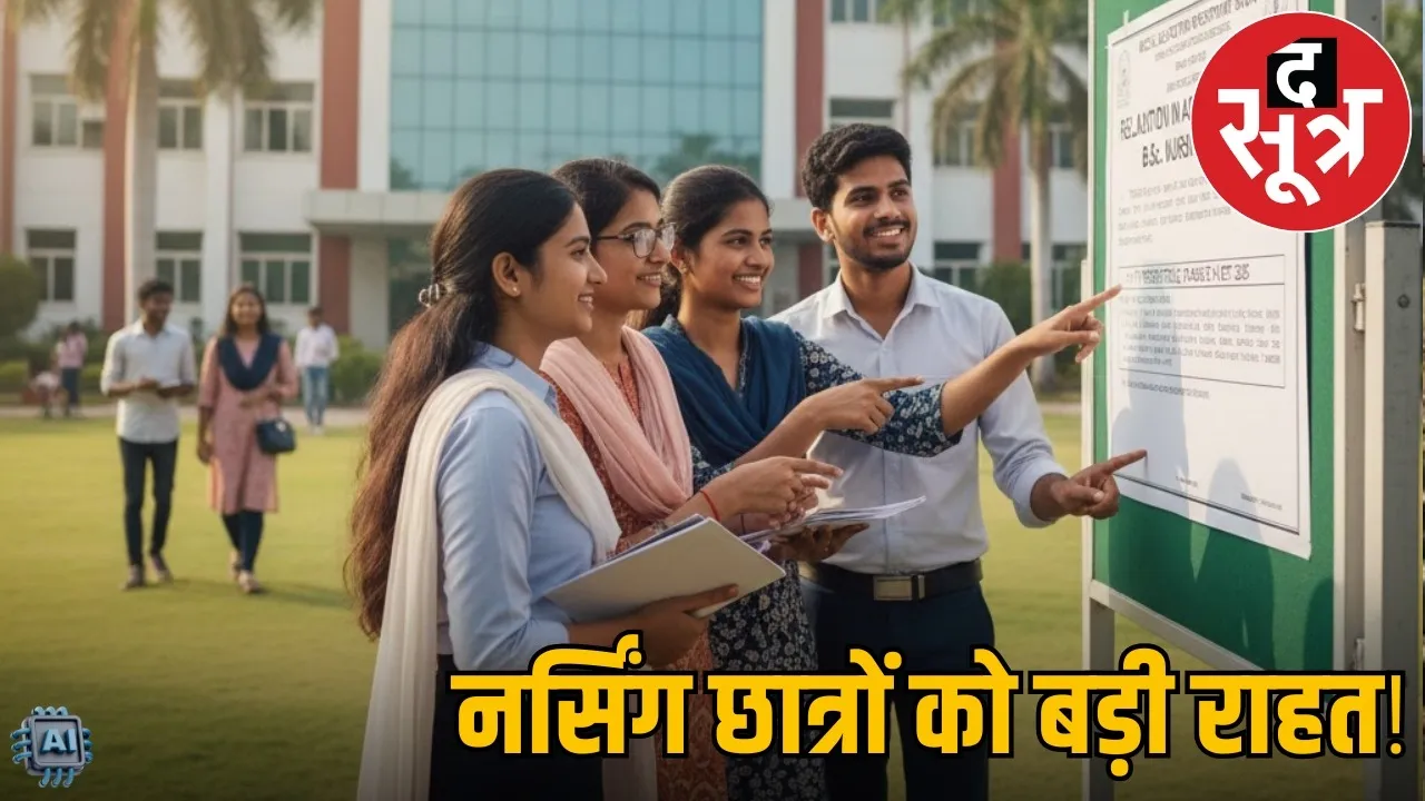 bsc nursing admission