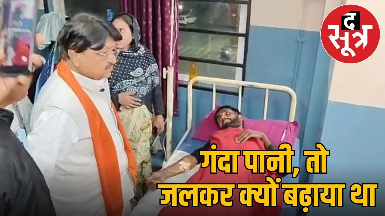 indore bhagirathpura