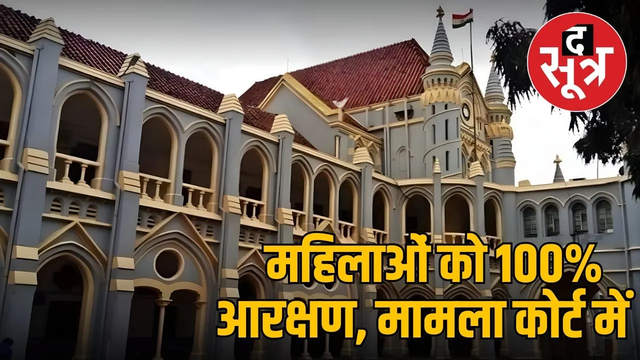 nursing recruitment 100 percent women reservation