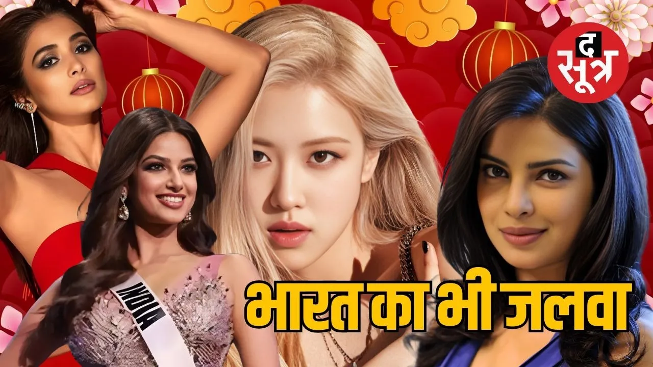 World Most Beautiful Faces 2025