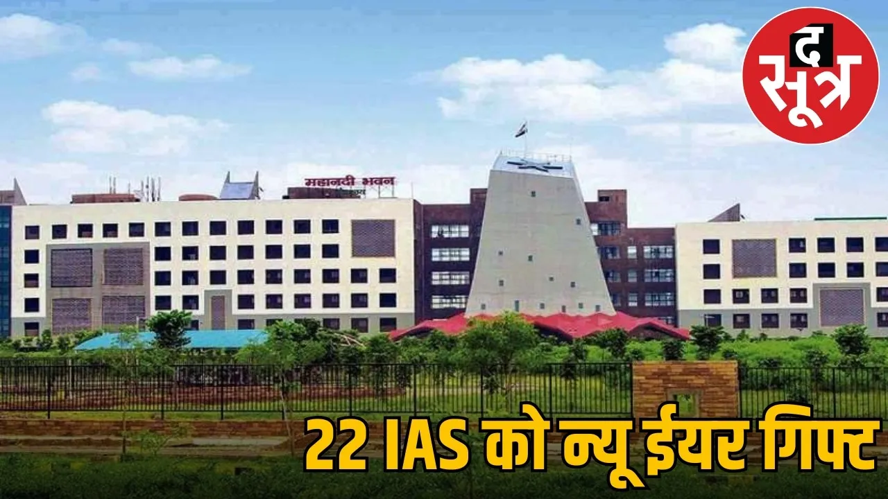government promotes 22-ias officers