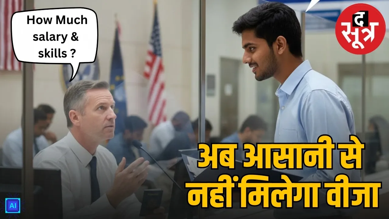 h1b visa 2026 new salary based rules update