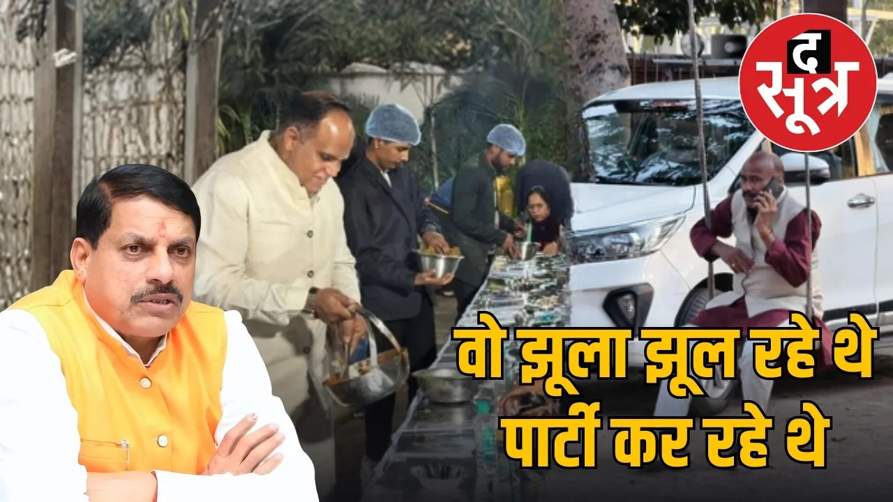 indore water crisis responsible action cm mohan