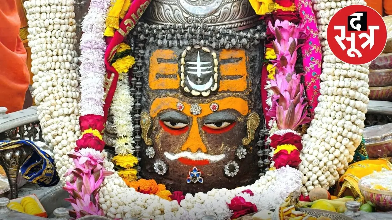 mahakal