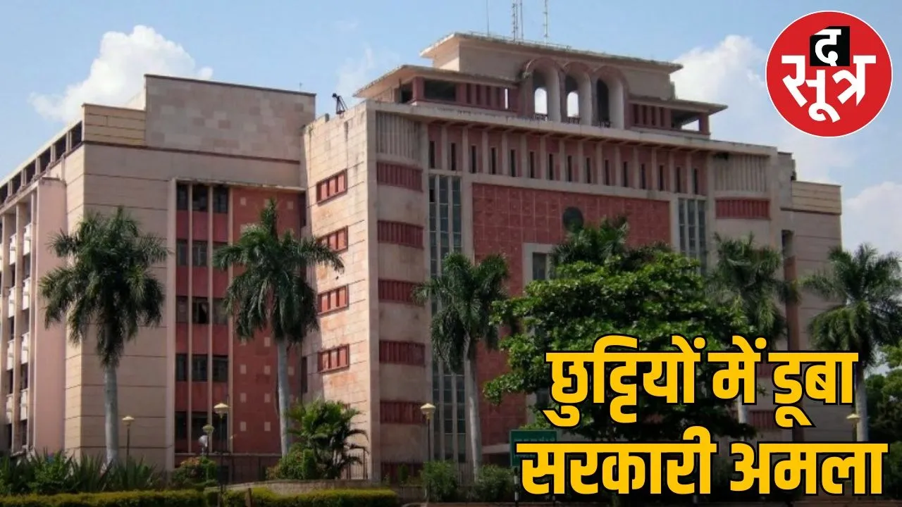 More than 50 IAS-SAS officers on leave