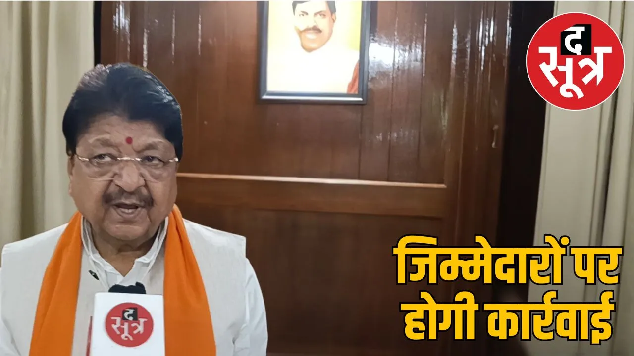 minister kailash vijayvargiya