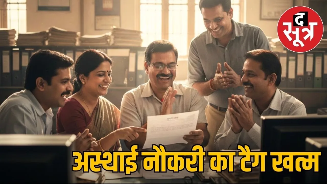 govt job new probation seniority rules india