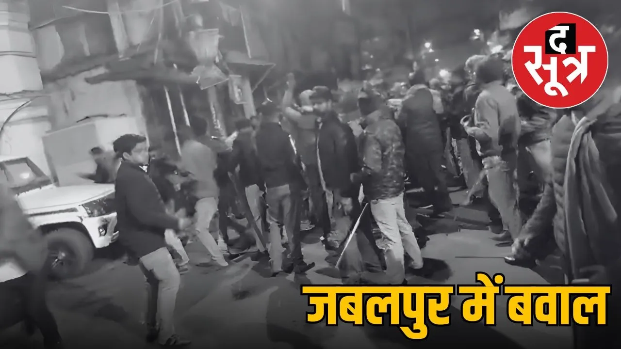 jabalpur badkul hotel jain samaj controversy