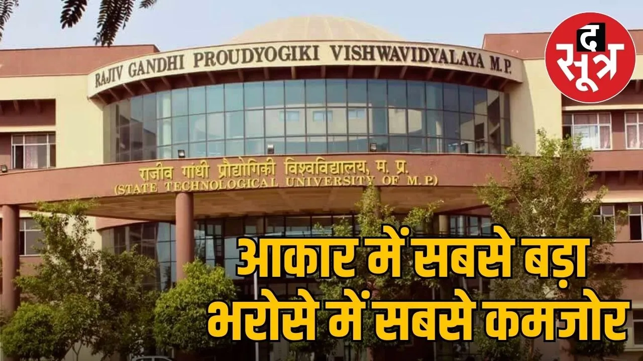 rgpv new vc appointment process-raj bhavan notification