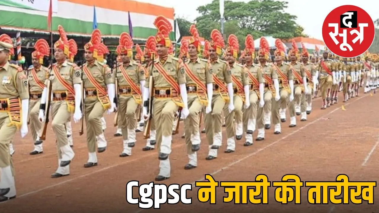 CGPSC SI Physical Test 2026, The dream of uniform will be fulfilled