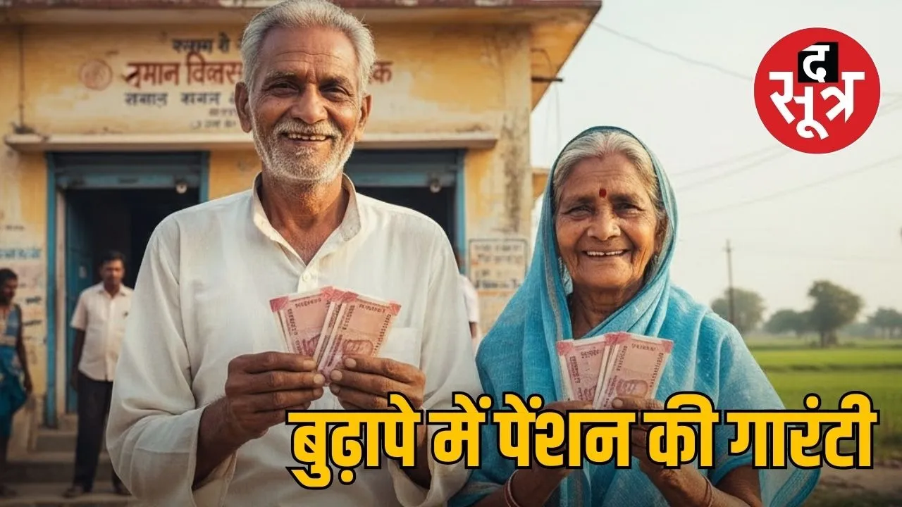 atal pension yojana apy registration process