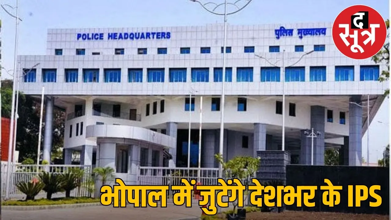 IPS Meet 2026 in Bhopal Brainstorming on the future of policing