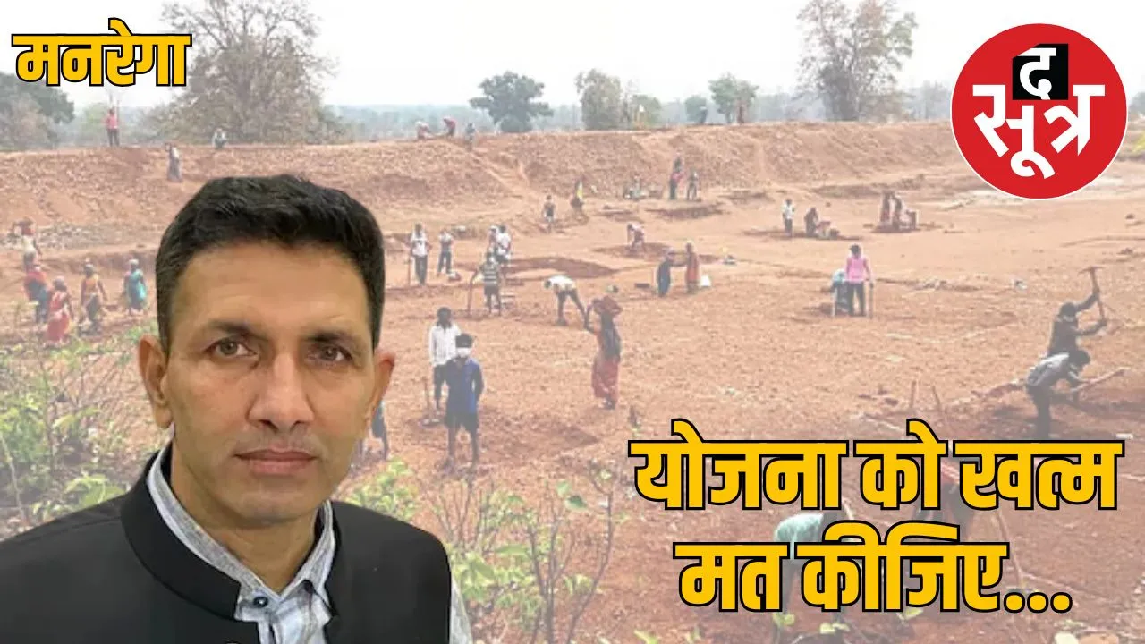 manrega jeetu patwari