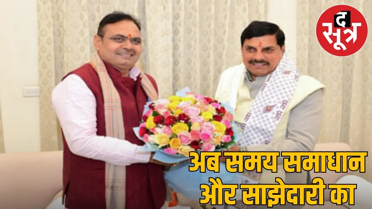 Not just 5 but also 7 percent water will be provided - CM Mohan Yadav's big announcement