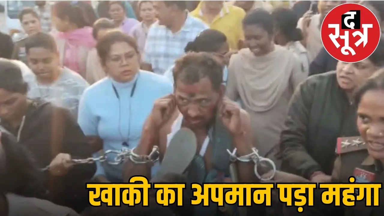 raigarh woman constable assault