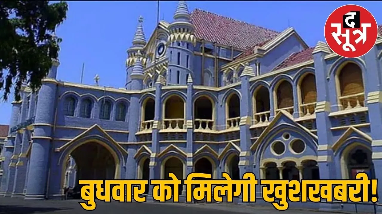 Fate of male candidates to be decided tomorrow in MP Nursing College Recruitment