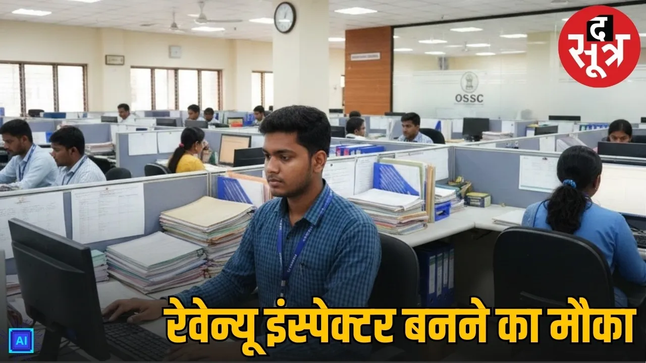 osssc vacancy 3250 ri ari icds post 2026 sarkari naukri