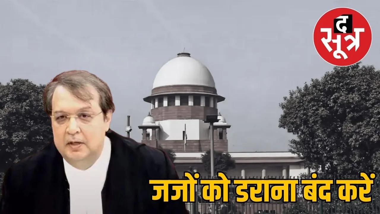 supreme court rejects dismissal nirbhay sulya