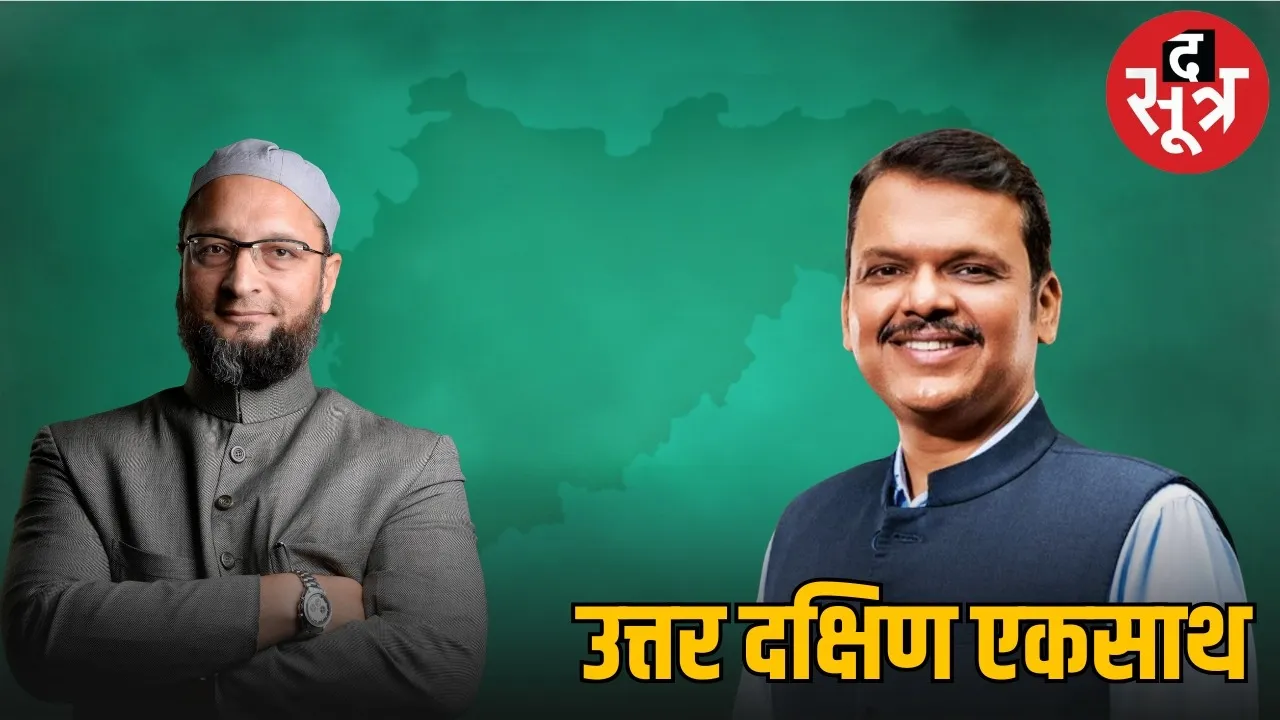 bjp aimim alliance akot maharashtra political shake up