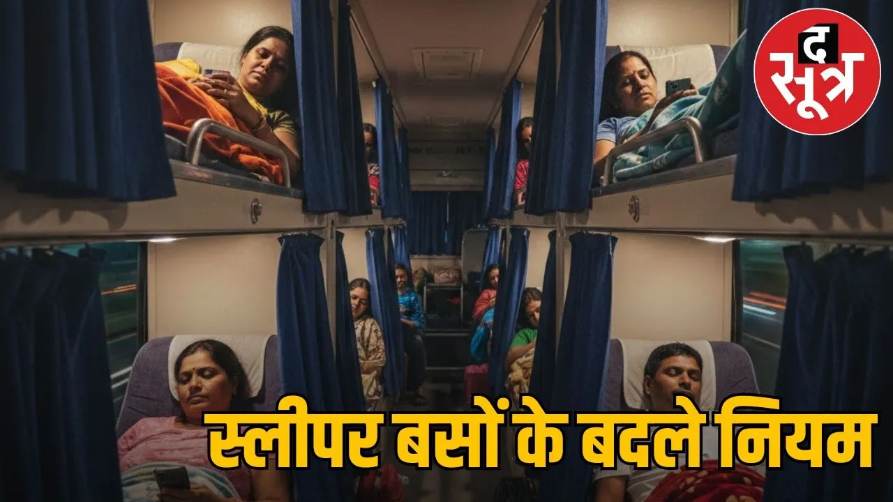 mp sleeper bus new safety guidelines