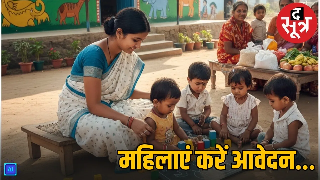 jk icds anganwadi recruitment 2026 apply now