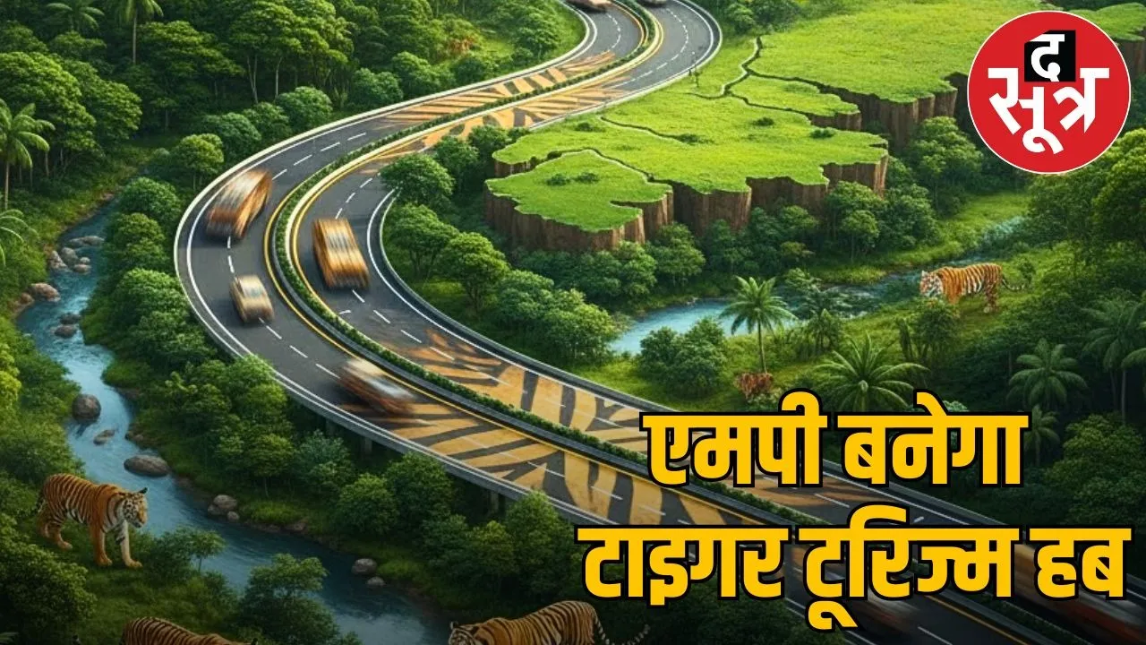 madhya pradesh tiger tourism corridor atal pragati path