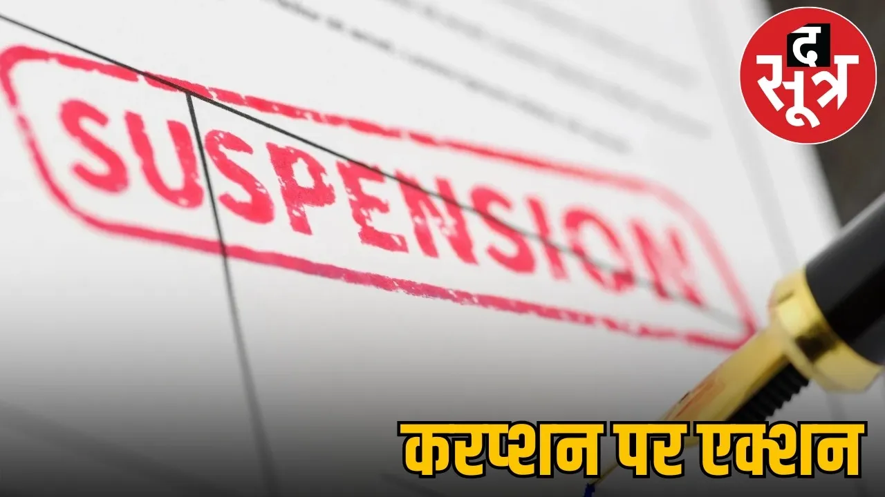 cg-pwd-officers-suspended-damkasa-petechua-road-quality