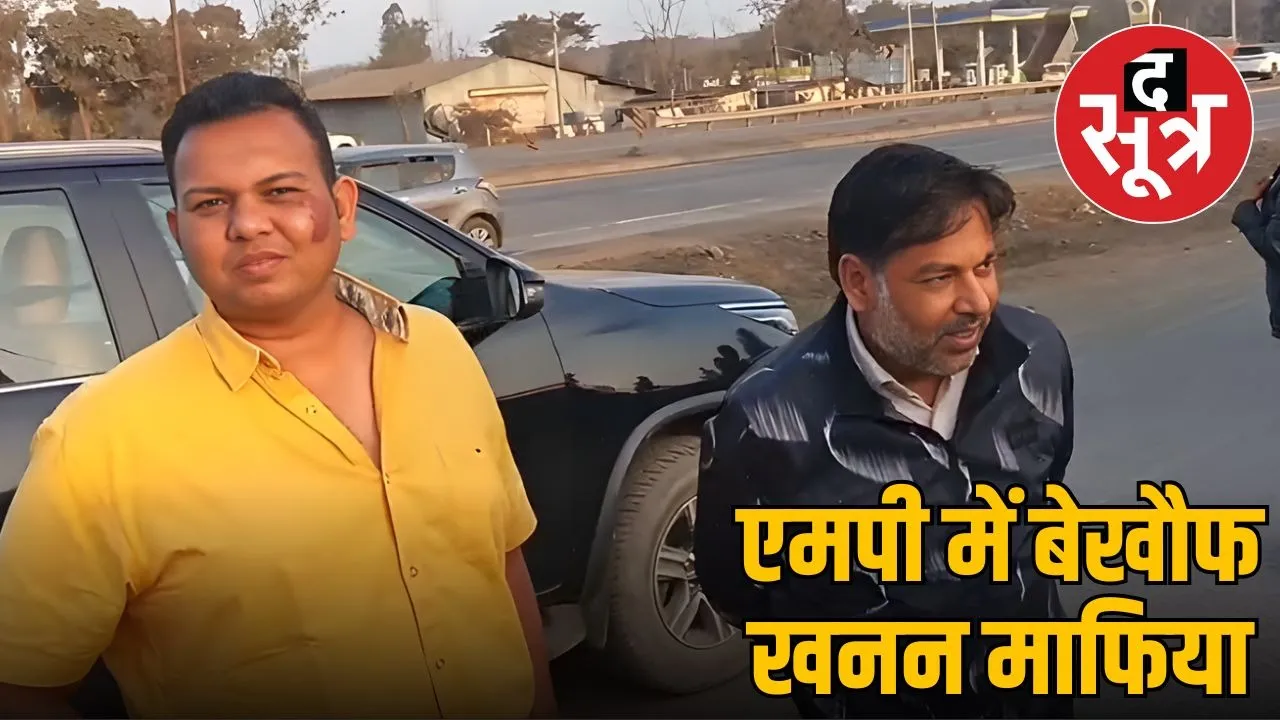 jabalpur mining mafia attack officers