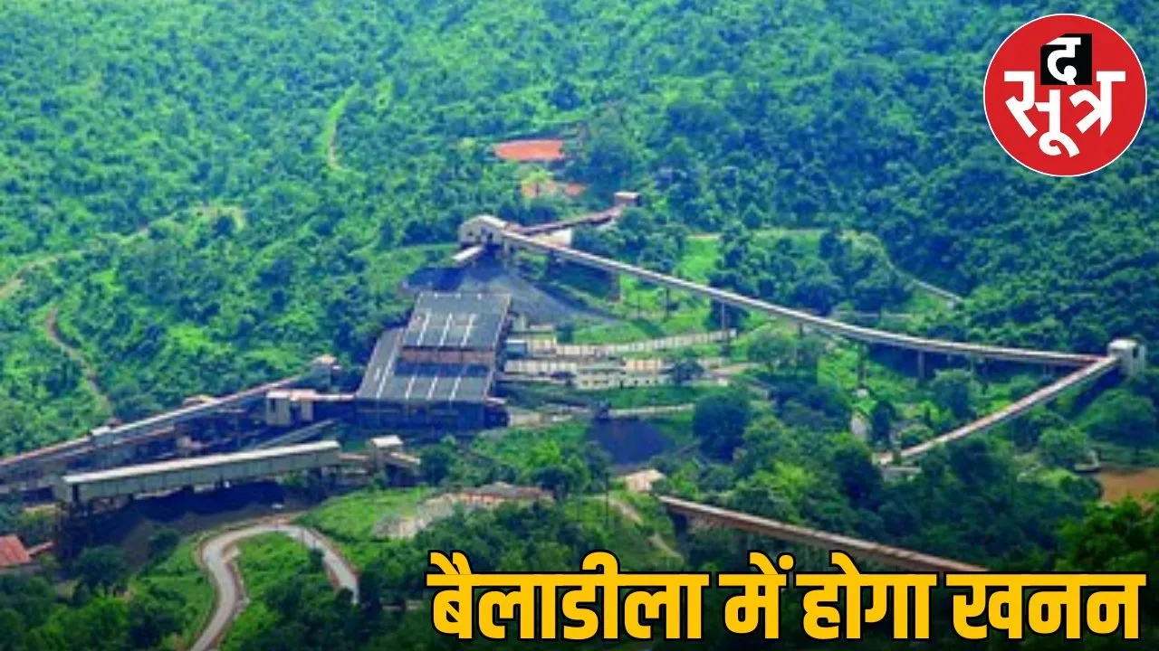 Center gives approval for mining in Bailadila, ignoring local people's protest