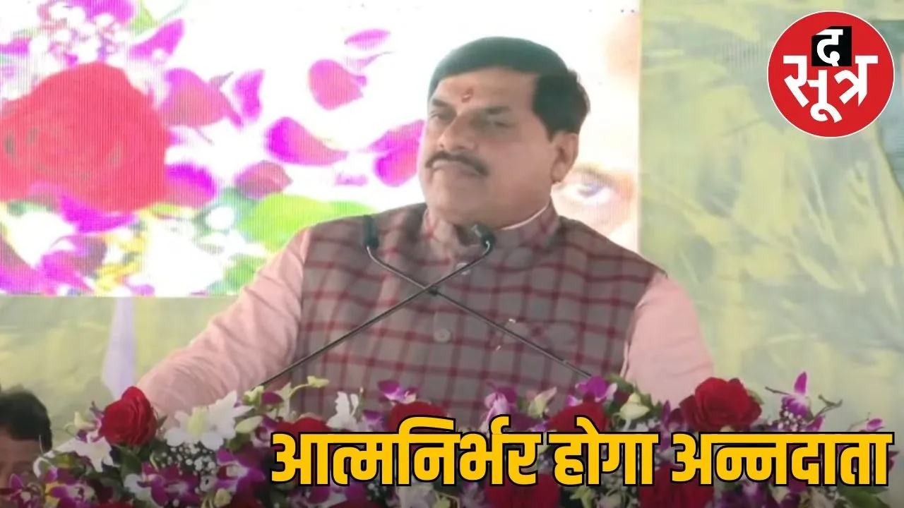 CM started farmers welfare campaign in MP