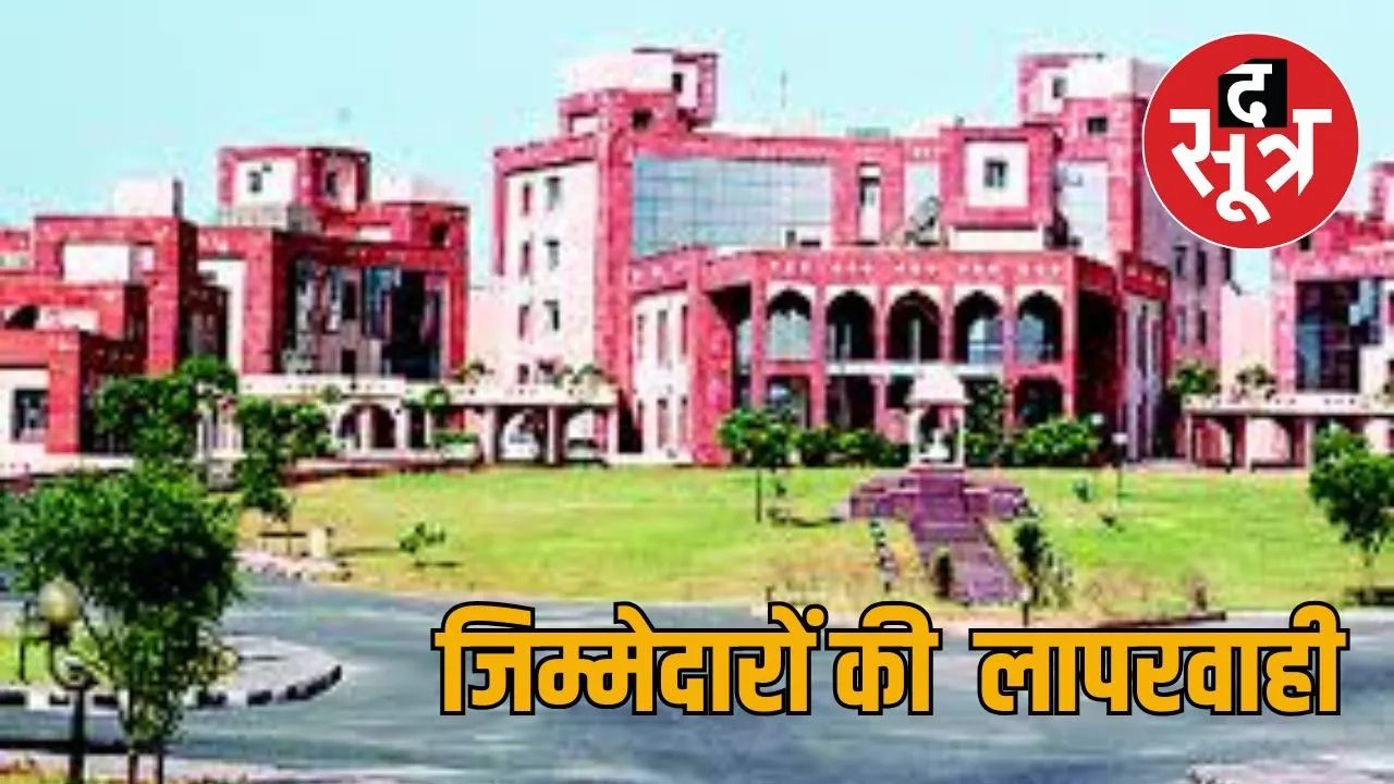 education dipartment