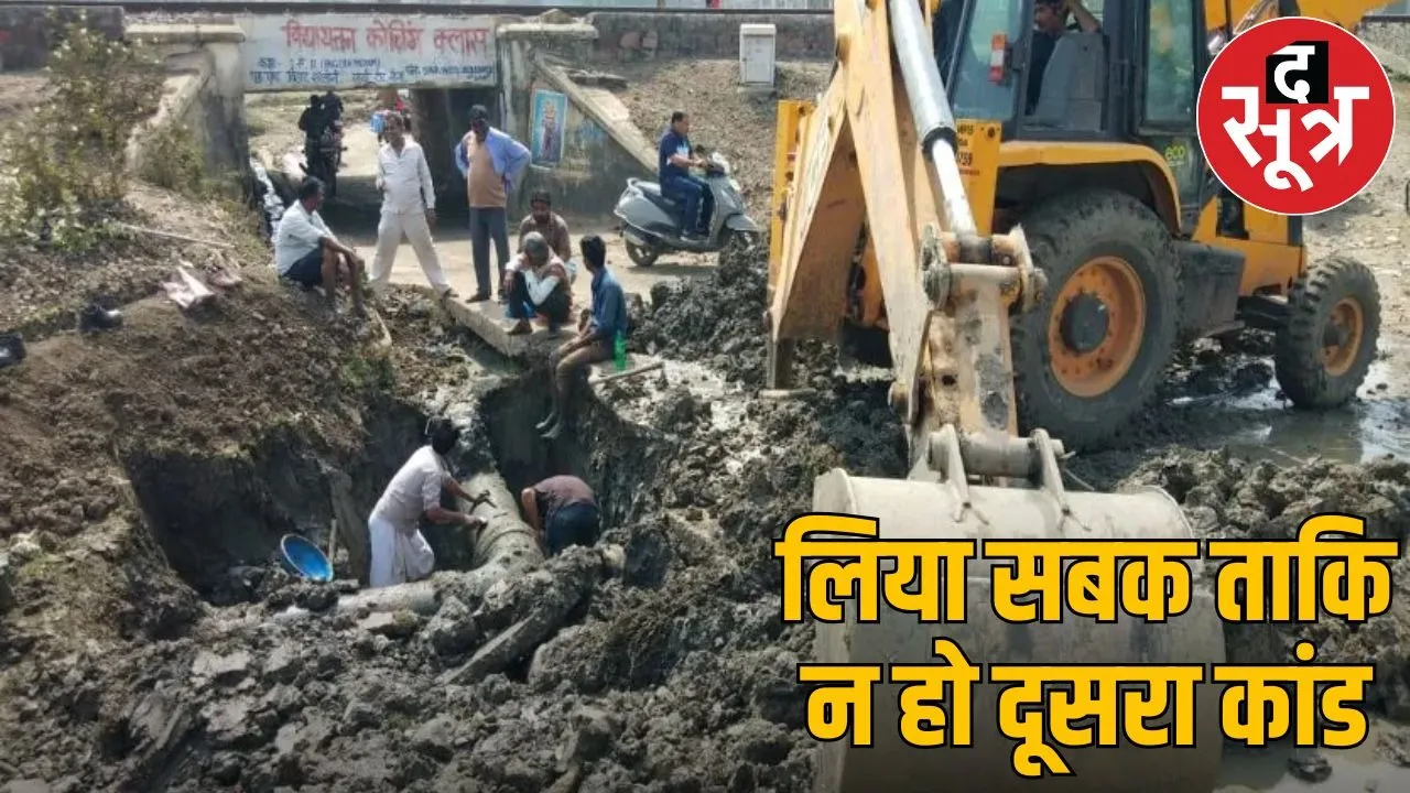 urban administration improved water campaign, more than 1100 leakages