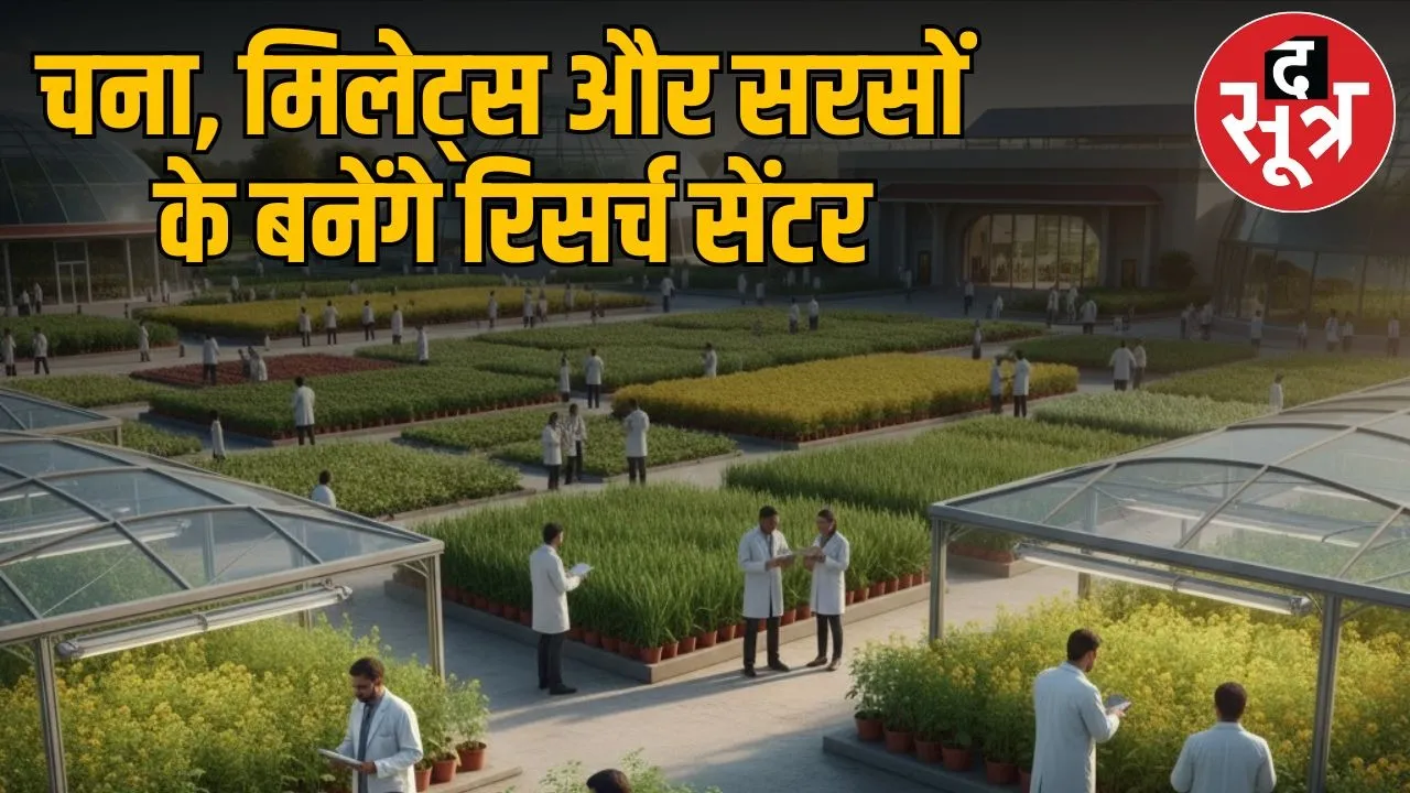 mp krishak kalyan varsh 2026 farmers income strategy