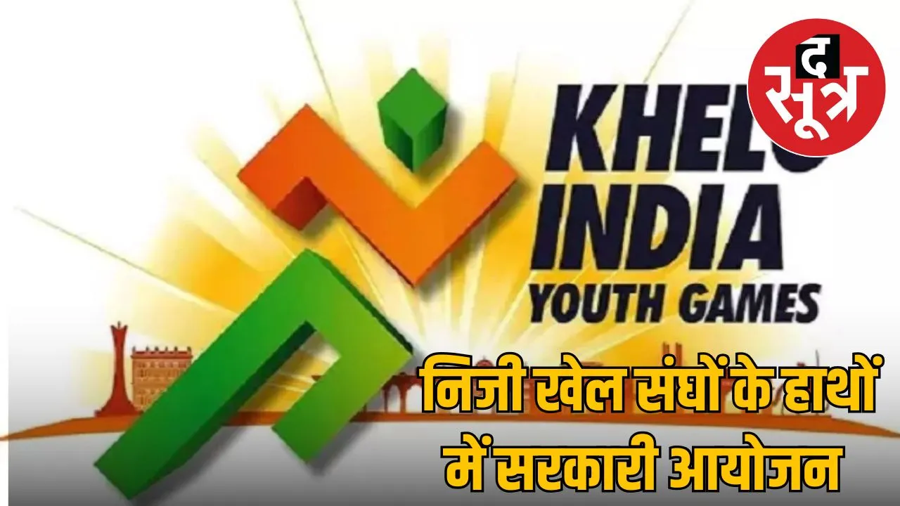 mp players registration