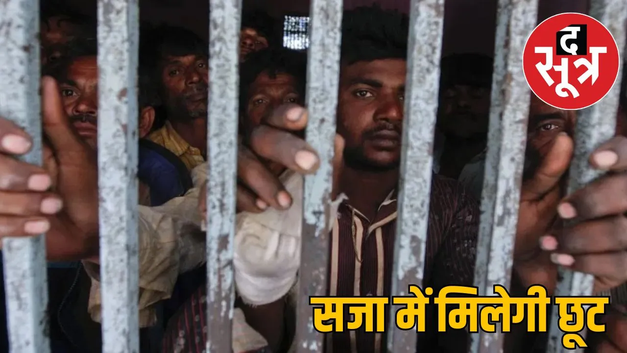 mp release 87 prisoners