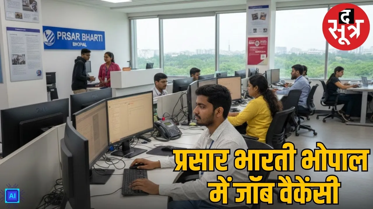 prasar bharati vacancy marketing executive 2026