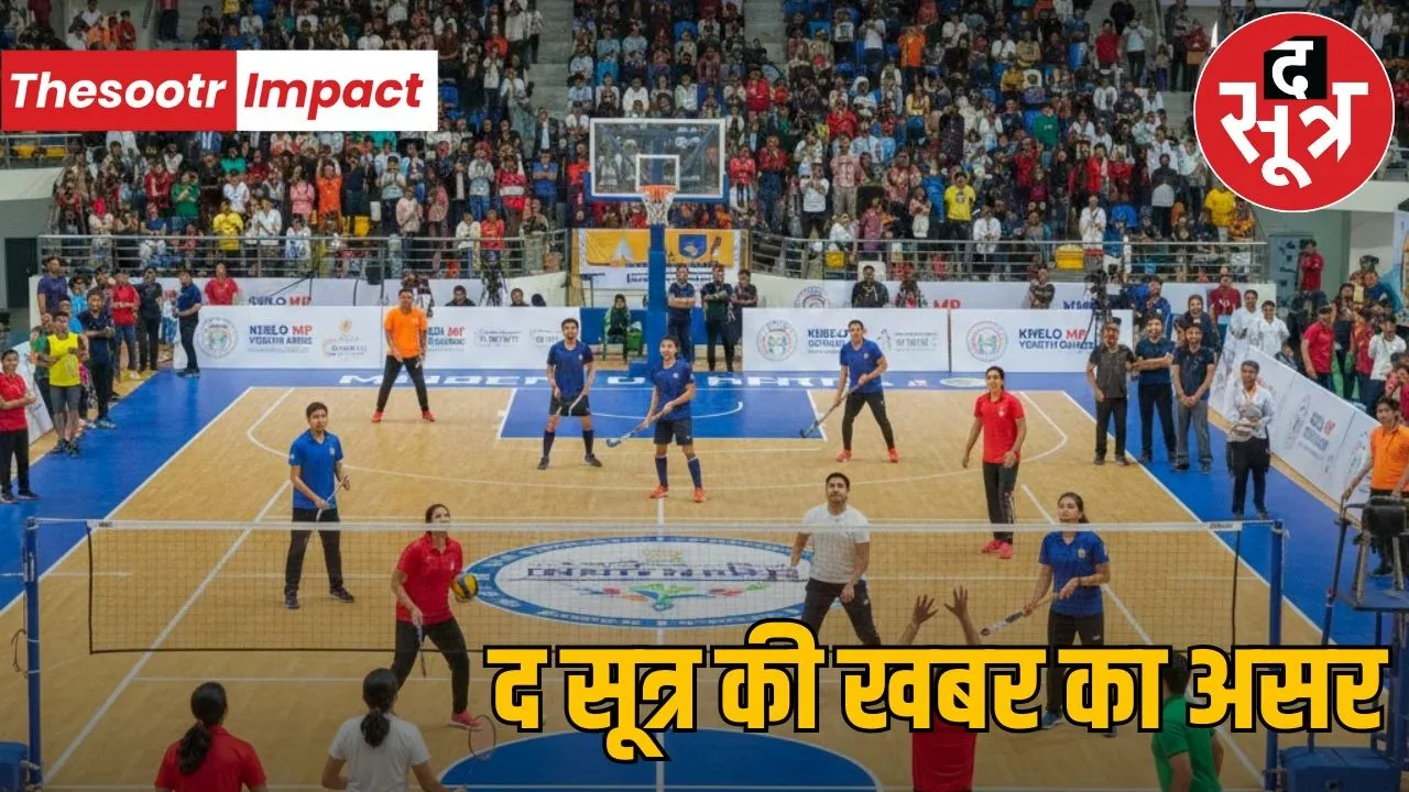 khelo mp youth games registration fees ban