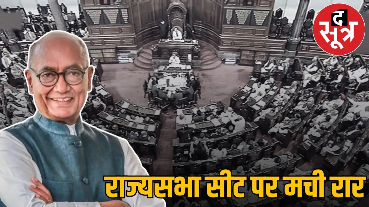 mp congress digvijaya singh dalit agenda letter