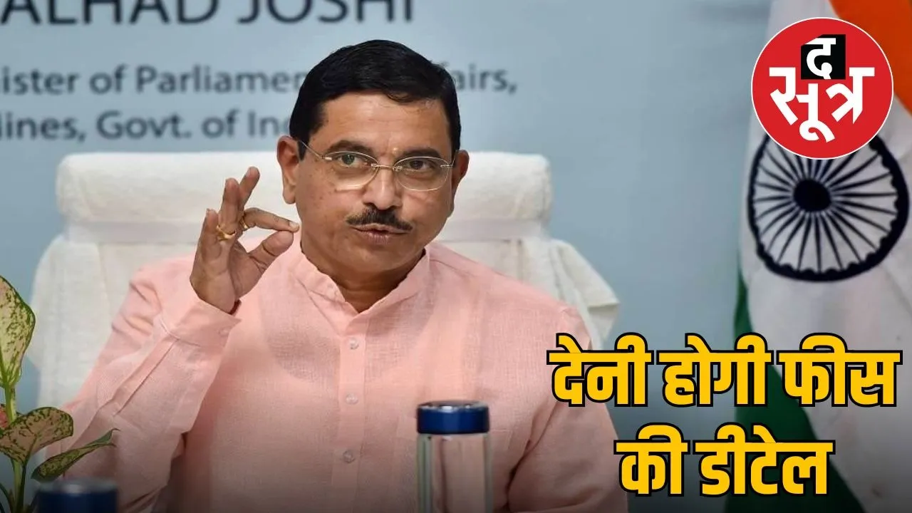 new-billing-system-hospitals-india