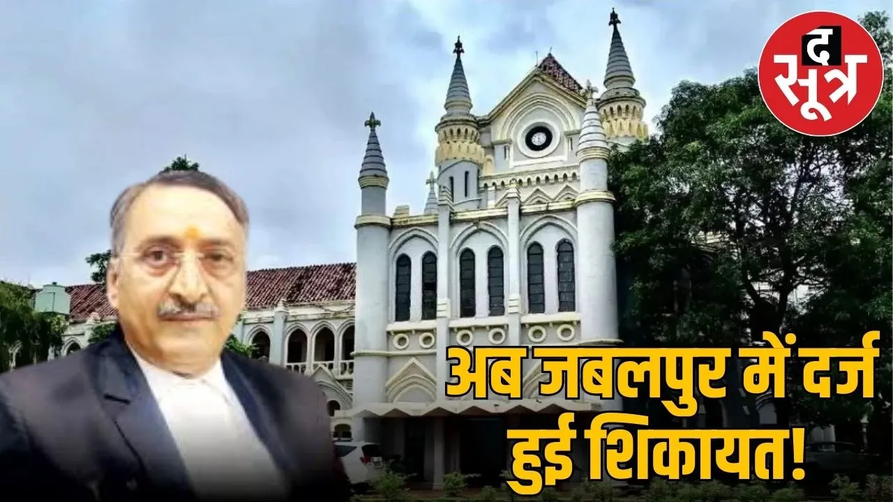 Anil Mishra was attacked or beaten up