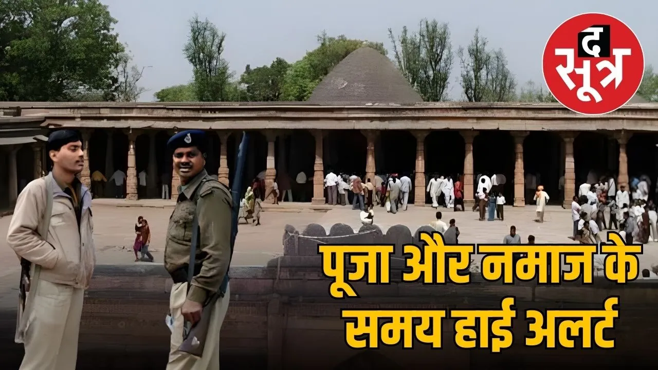 dhar-bhojshala-23-january-security-alert