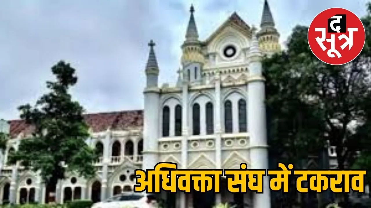 highcourt campus caste