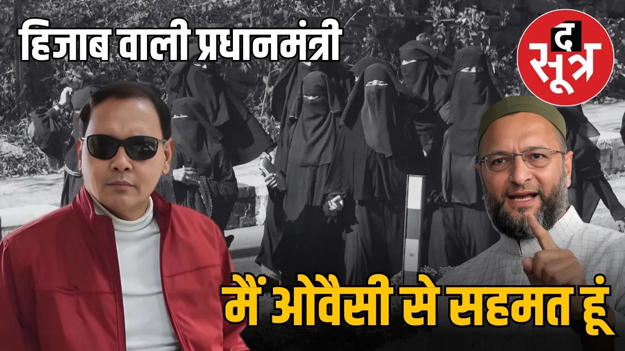 hijab wali pm mp politics ovaisi niyaz khan support