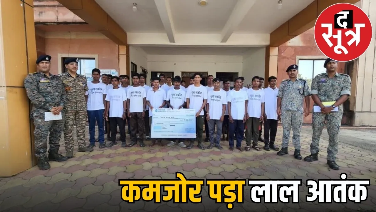 sukma-gogunda-29-naxali-surrender-poona-margem-yojana-2026