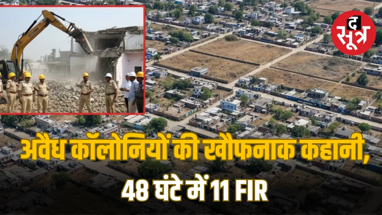 bhopal illegal colonies crackdown news