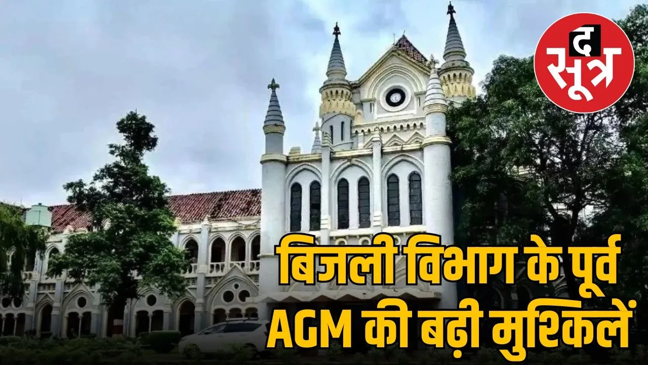 jabalpur-highcourt-petition-dismissed